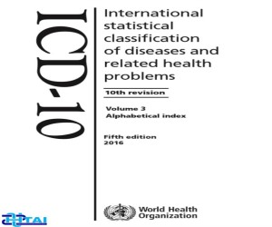 International statistical classification of diseases and related health problems