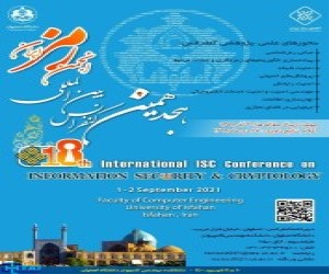 هجدهمین کنفرانس بین المللی انجمن رمز ایران